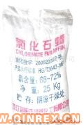 氯化石蠟70-廠家直銷富陽市精誠化瓜