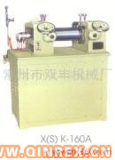 供應出售開煉機