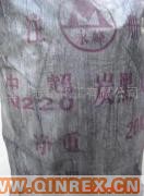 供應出售碳黑N220