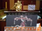 供應出售海報桿_吊旗桿_掛歷膠條