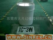 供應出售硅膠完全無味硫化劑_雙二五_價格優!