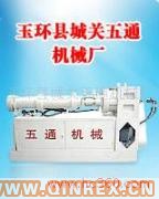 供應(yīng)出售擠出機(jī)_橡膠擠出機(jī)