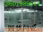 供應出售上海塑膠軟門簾_上海塑膠門簾_上海塑膠軟簾