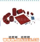 供應(yīng)出售硅膠板