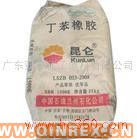 供應(yīng)出售丁苯膠