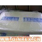 供應出售進口丁基橡膠