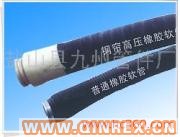 供應出售超耐磨管_中聯臂架管_橡膠軟管_清洗球_直管_彎管