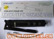 供應(yīng)出售黑金鋼黃油槍