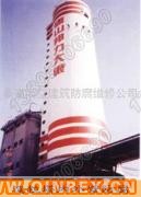供應出售專業新建煙囪_拆除煙囪_電廠煙囪