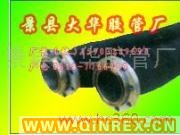 供應出售膨脹膠管/充氣膠管